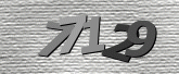 Captcha-kép