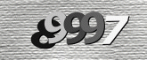 Captcha-kép