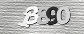 Captcha-kép