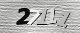 Captcha-kép