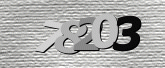 Captcha-kép
