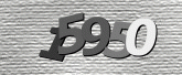 Captcha-kép